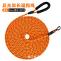 Extended Dog Leash 5.1m 20m Dog Walking Rope Dog Training P Rope Explosion-Proof Outdoor Small, Medium and Large Dogs