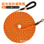 Extended Dog Leash 5.1m 20m Dog Walking Rope Dog Training P Rope Explosion-Proof Outdoor Small, Medium and Large Dogs