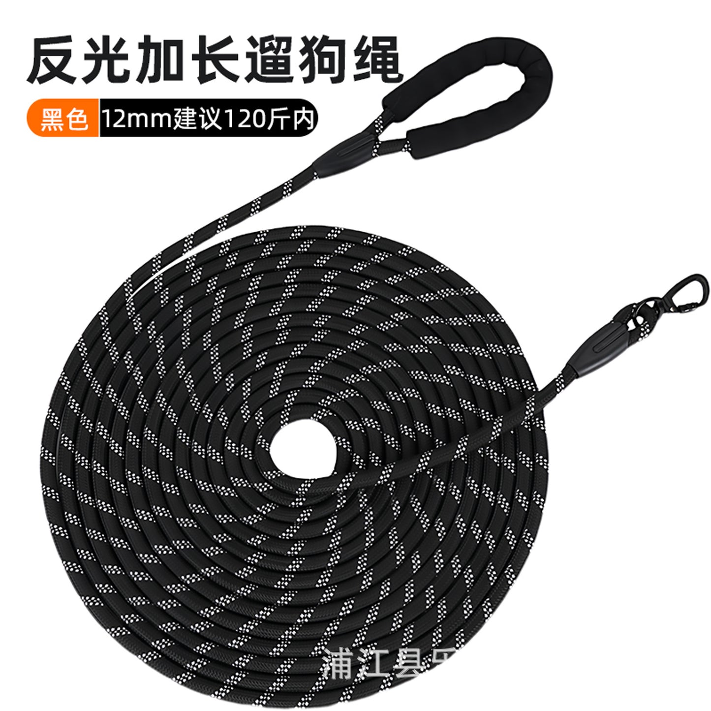 Extended Dog Leash 5.1m 20m Dog Walking Rope Dog Training P Rope Explosion-Proof Outdoor Small, Medium and Large Dogs