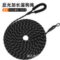 Extended Dog Leash 5.1m 20m Dog Walking Rope Dog Training P Rope Explosion-Proof Outdoor Small, Medium and Large Dogs