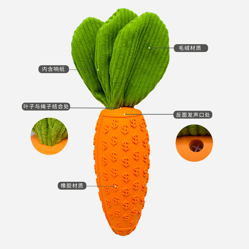 Aiweipai Dog Toy with Sound Paper, Carrot-Shaped Chew Toy, Durable and Bite-Resistant, for Golden Retrievers, Corgis, and Other Pet Dogs