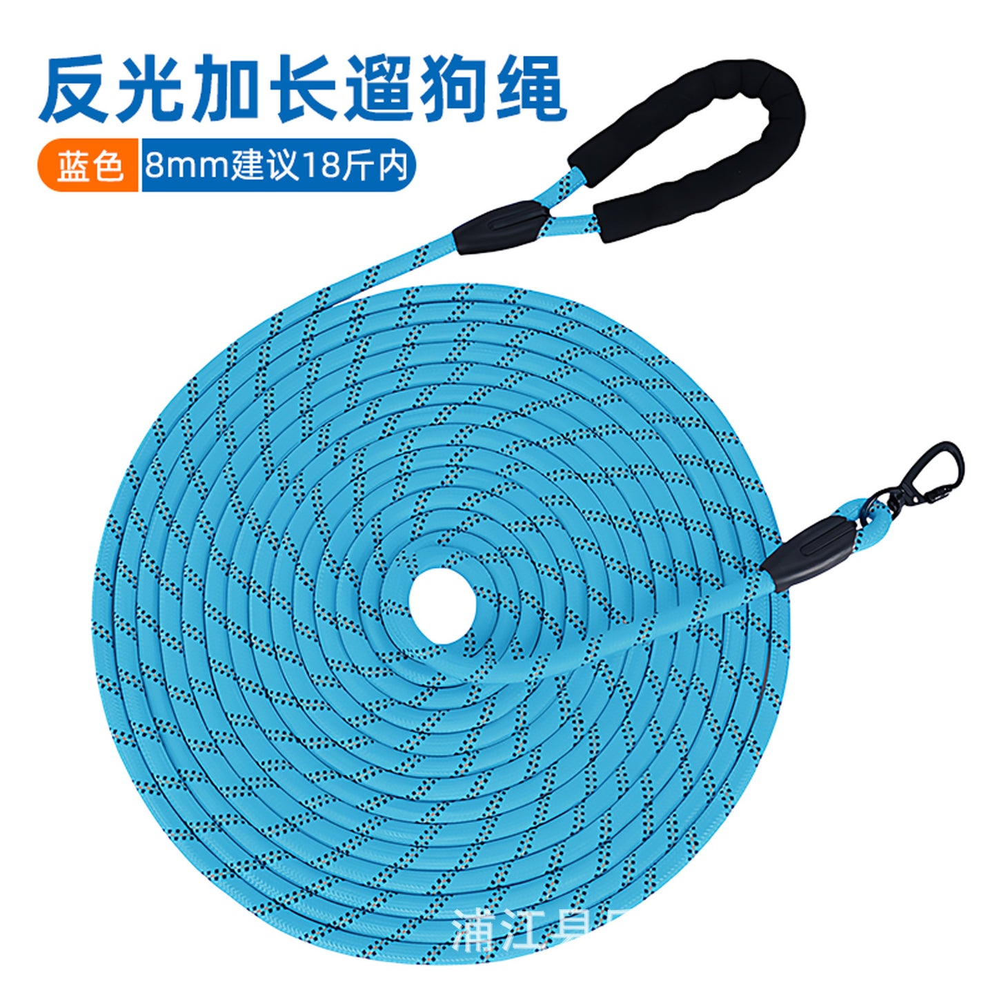 Extended Dog Leash 5.1m 20m Dog Walking Rope Dog Training P Rope Explosion-Proof Outdoor Small, Medium and Large Dogs