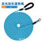 Extended Dog Leash 5.1m 20m Dog Walking Rope Dog Training P Rope Explosion-Proof Outdoor Small, Medium and Large Dogs