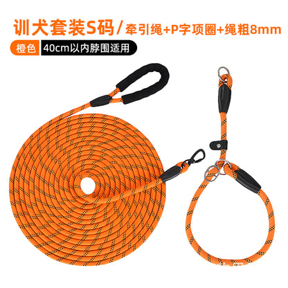 Extended Dog Leash 5.1m 20m Dog Walking Rope Dog Training P Rope Explosion-Proof Outdoor Small, Medium and Large Dogs