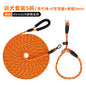 Extended Dog Leash 5.1m 20m Dog Walking Rope Dog Training P Rope Explosion-Proof Outdoor Small, Medium and Large Dogs
