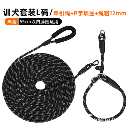 Extended Dog Leash 5.1m 20m Dog Walking Rope Dog Training P Rope Explosion-Proof Outdoor Small, Medium and Large Dogs