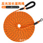 Extended Dog Leash 5.1m 20m Dog Walking Rope Dog Training P Rope Explosion-Proof Outdoor Small, Medium and Large Dogs