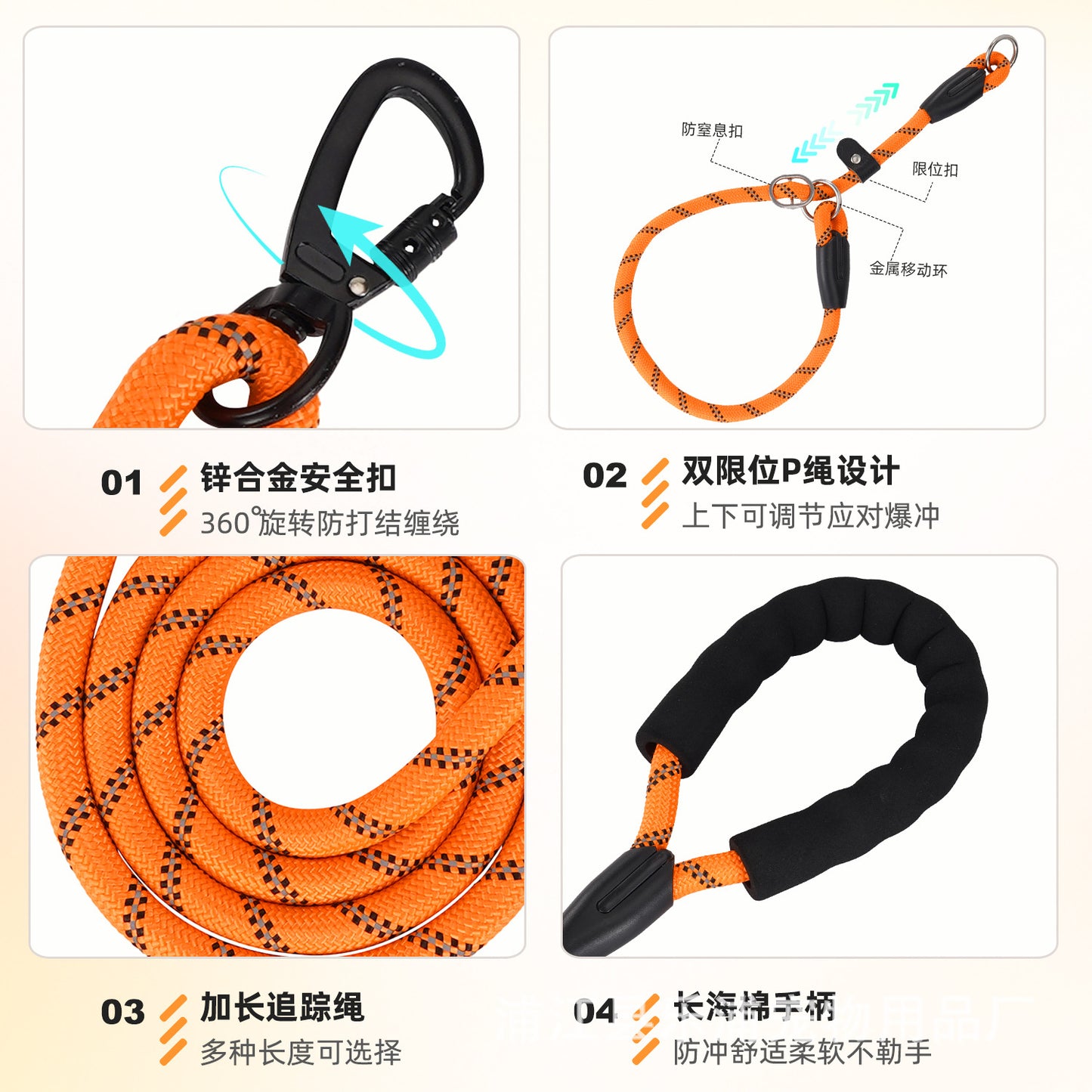 Extended Dog Leash 5.1m 20m Dog Walking Rope Dog Training P Rope Explosion-Proof Outdoor Small, Medium and Large Dogs