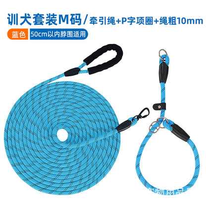 Extended Dog Leash 5.1m 20m Dog Walking Rope Dog Training P Rope Explosion-Proof Outdoor Small, Medium and Large Dogs