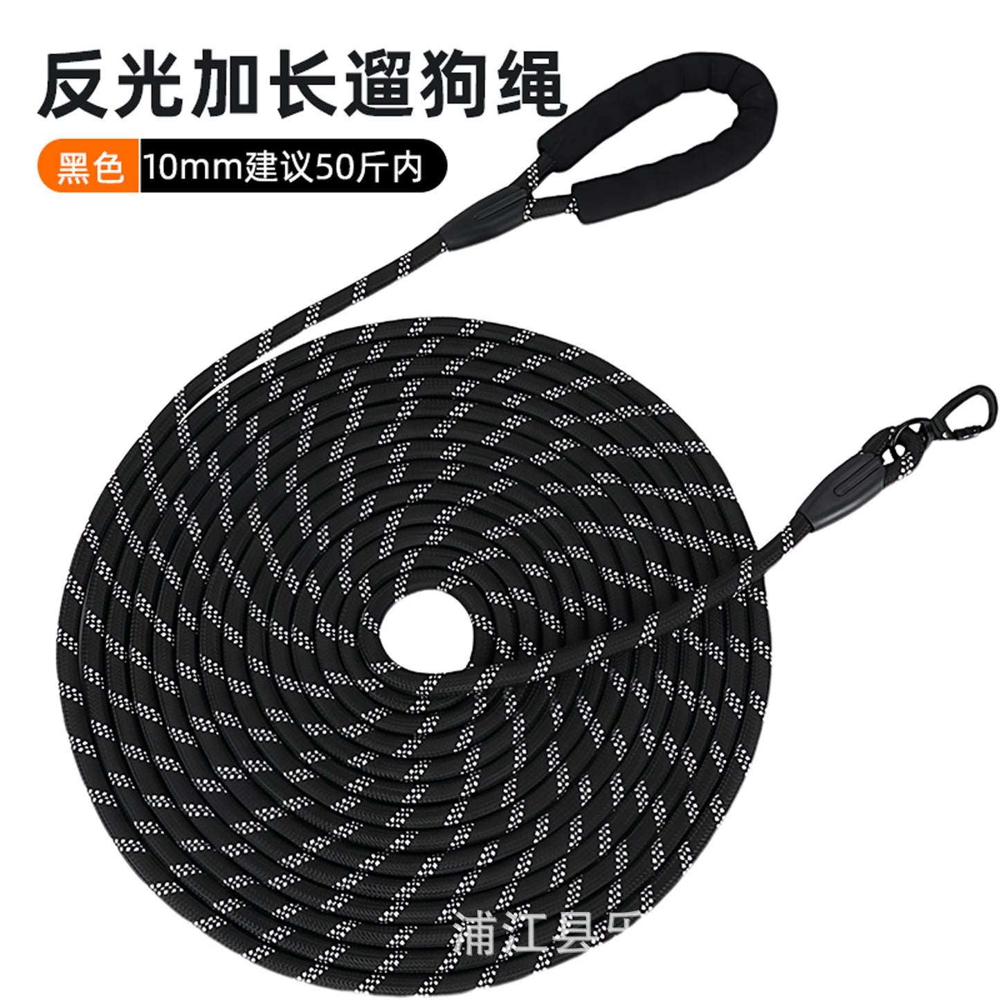 Extended Dog Leash 5.1m 20m Dog Walking Rope Dog Training P Rope Explosion-Proof Outdoor Small, Medium and Large Dogs