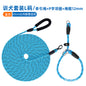 Extended Dog Leash 5.1m 20m Dog Walking Rope Dog Training P Rope Explosion-Proof Outdoor Small, Medium and Large Dogs
