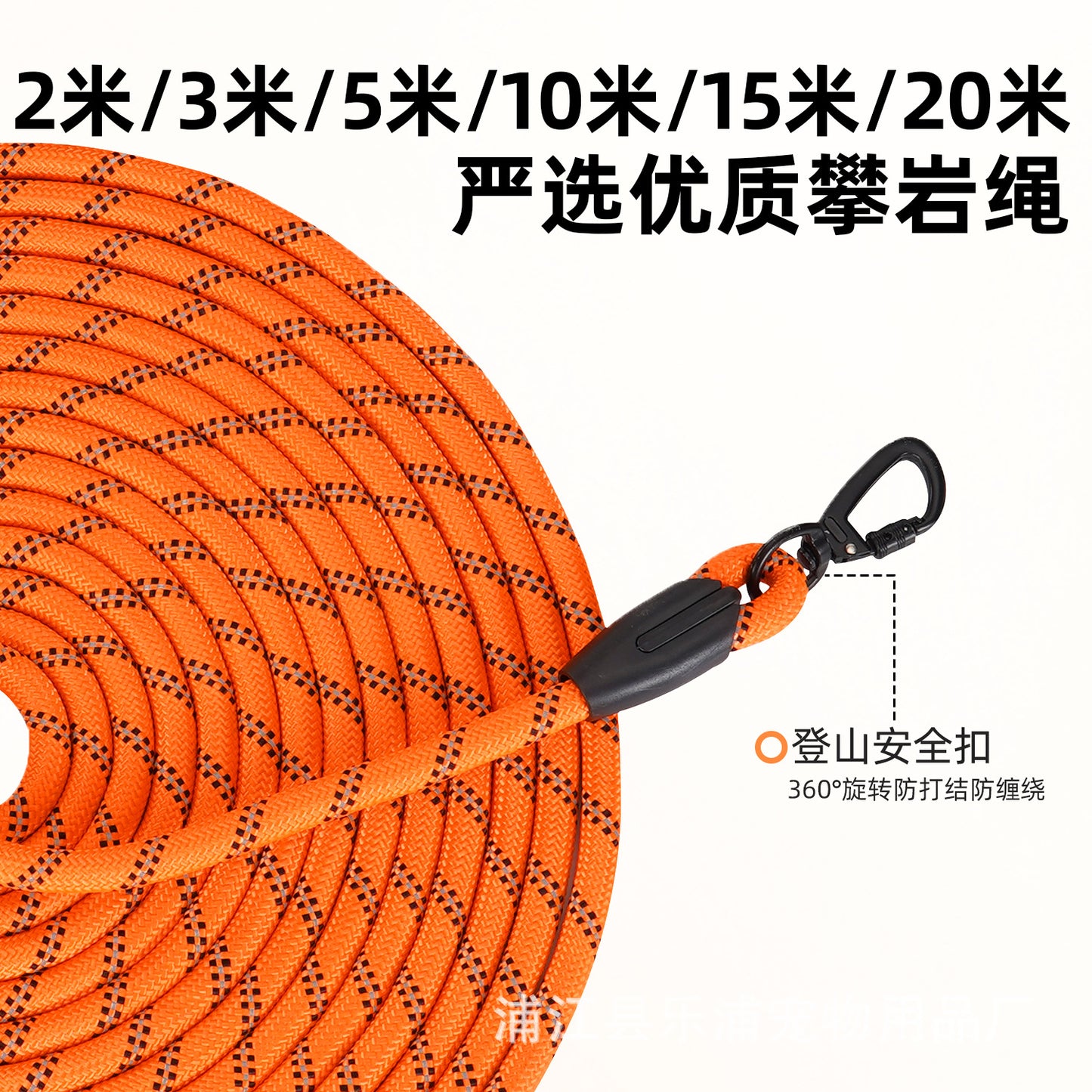 Extended Dog Leash 5.1m 20m Dog Walking Rope Dog Training P Rope Explosion-Proof Outdoor Small, Medium and Large Dogs